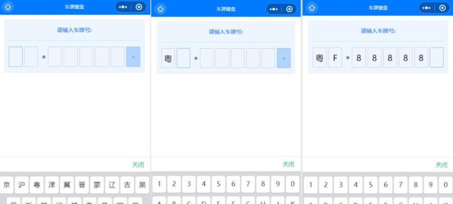 小程序无法正常开启的解决方法（解决小程序无法开启的实用方法）