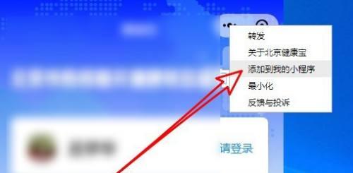 小程序无法正常开启的解决方法（解决小程序无法开启的实用方法）