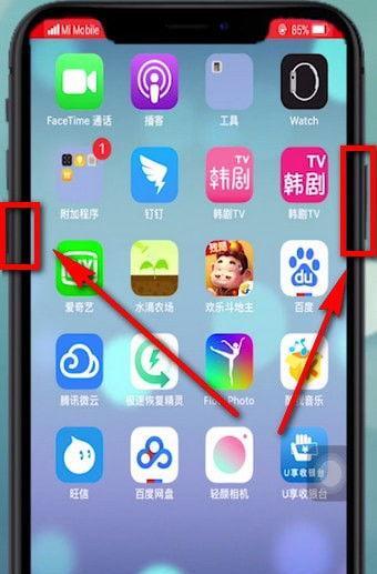 苹果14和14Pro的三种关机方法（让您的苹果手机顺利关机）