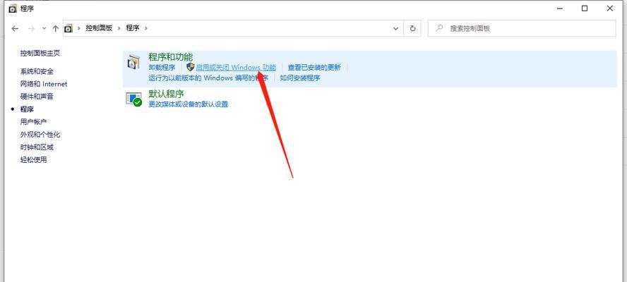 如何在Win10系统中设置默认浏览器（简单操作让您的首选浏览器成为Win10系统默认浏览器）