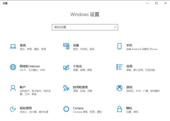 如何在Win10系统中设置默认浏览器（简单操作让您的首选浏览器成为Win10系统默认浏览器）