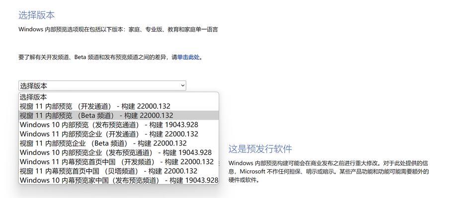 Win11系统如何新建txt文本文档（简单快捷的操作方法和技巧）