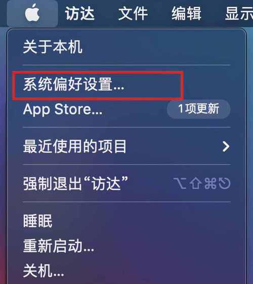 iPhone手机输入法设置的3个技巧（提升输入体验的小妙招，全面了解iPhone输入法）