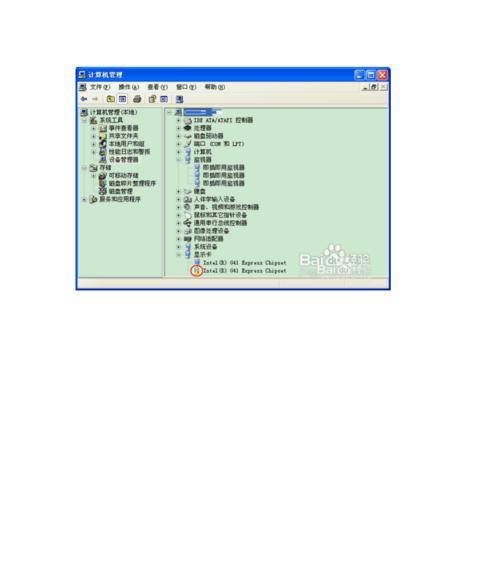 电脑闪屏和变色问题的解决方法（彻底解决电脑闪屏和变色的窍门与技巧）