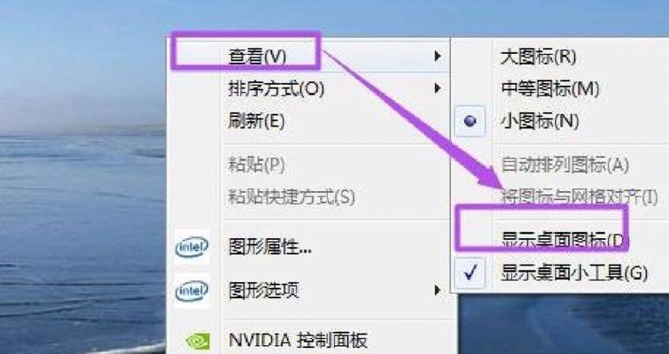 解决桌面窗口管理器占用CPU的问题（优化和调整桌面窗口管理器以提高CPU性能）