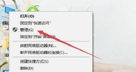 Win10电脑屏幕发黄问题的改善技巧（解决Win10电脑屏幕发黄问题的实用方法及技巧）