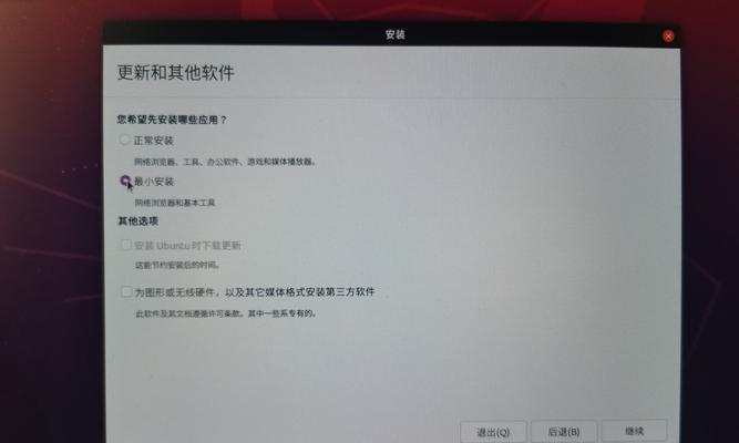Win11双系统安装简易图文教程（一键安装，轻松拥有Win11和原系统）