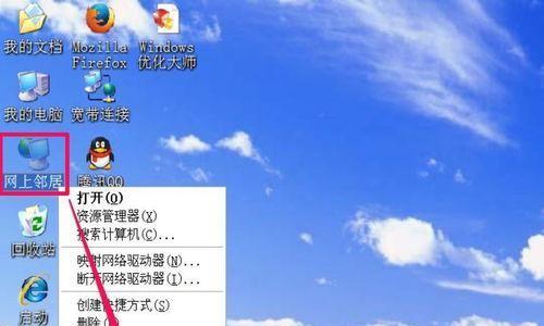 详解如何设置电脑IP地址（一步步教你设置电脑IP，轻松上网畅享网络）