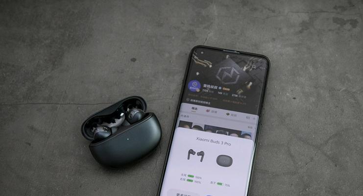 小米Buds4（小米Buds4让你享受高品质音乐，无拘无束的畅快体验）