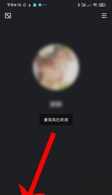 解决QQ语音麦克风音量自动变大或变小的问题（技巧教程帮你解决麦克风音量异常的困扰）