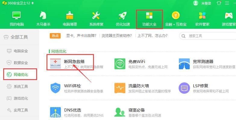 修复DNS服务器无响应问题的技巧（解决DNS服务器无响应的方法和步骤，帮助您恢复正常网络连接）
