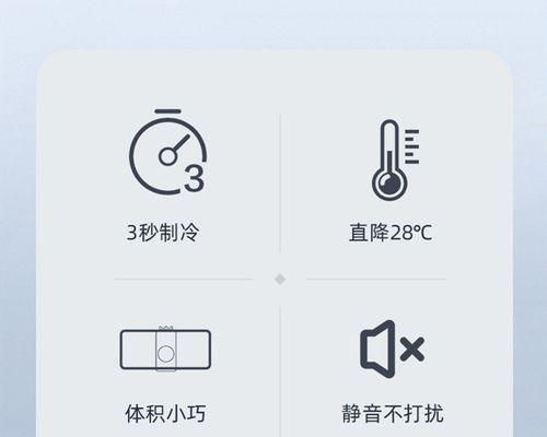 手机发热发烫降温的实用方法（让手机更“凉快”，操作简单又有效）