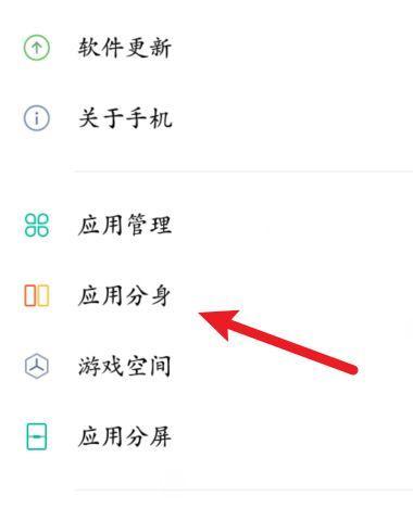 解决oppo手机微信消息不提示声音的问题（oppo手机微信消息声音关闭的原因及解决方法）