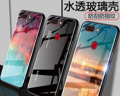 OPPOR15普通版与梦镜版的区别