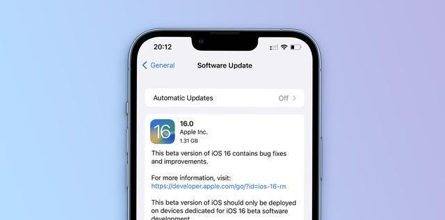 如何屏蔽iOS16系统更新？（去除小红点的简易方法）