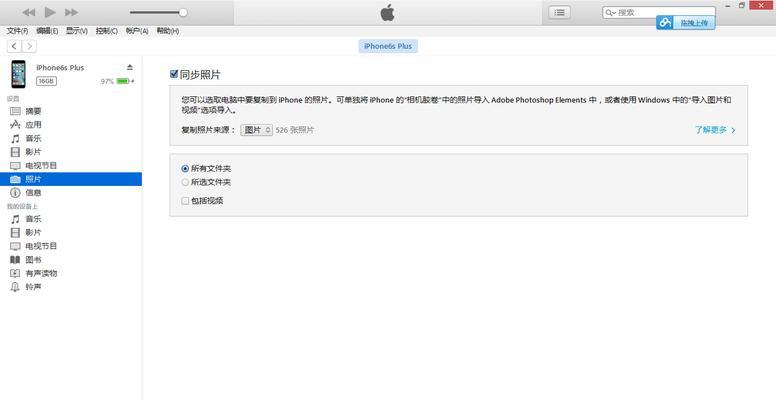 如何取消iPhone手机的静音模式（简单易懂的取消iPhone手机静音模式的方法）
