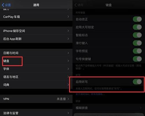 iPhone通话录音（使用iPhone手机轻松录制通话内容，方便备查与分享）