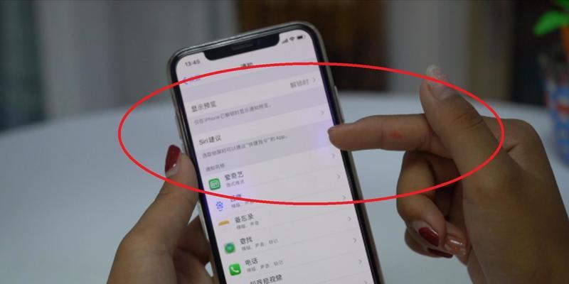 iPhone手机快速修复耗电问题的方法（解决iPhone耗电快的小技巧，让你电量更持久）