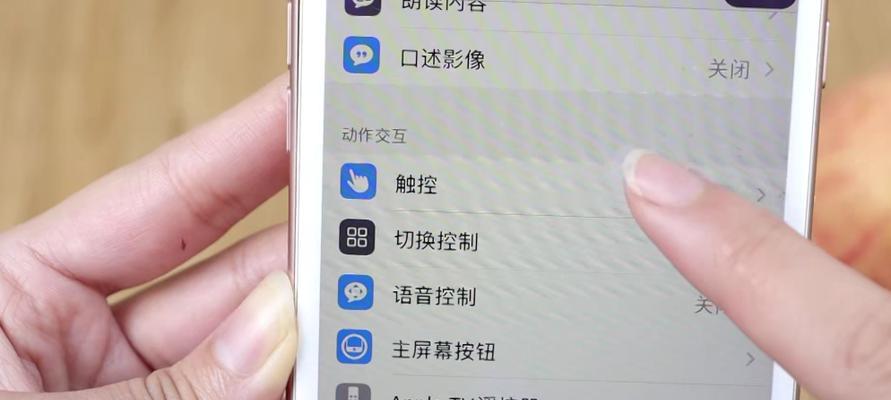 解决iPhone手机型号问题的有效方法（应对iPhone手机型号不好的实用技巧）