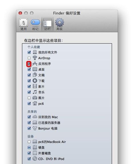 解决Mac开机显示文件夹问号的方法（遇到Mac开机显示文件夹问号怎么办？解决步骤详解）