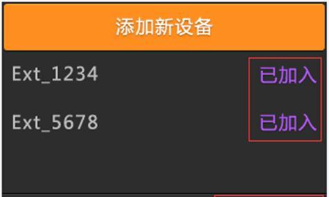 如何设置TPLink路由器无线扩展器（简单步骤帮助您轻松完成设置）