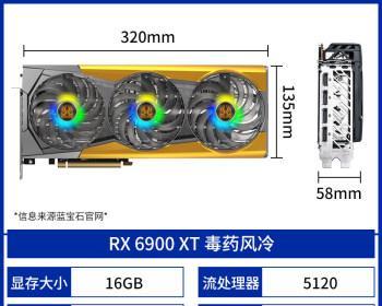 AMDRX6900XT（探究AMDRX6900XT在各项跑分测试中的成绩和优势）