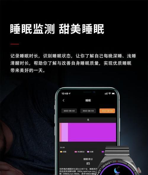 小米WatchColor2智能手表深度体验报告（一款智能手表的全面评测与用户体验分享）