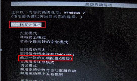 Win10自动修复无法修复的五种方法（解决Win10自动修复无法修复的问题，让您的电脑恢复正常运行）