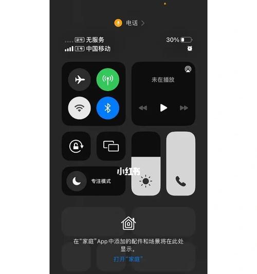 解决苹果12双卡无服务问题的有效方法（修复苹果12双卡无服务的简便操作步骤）