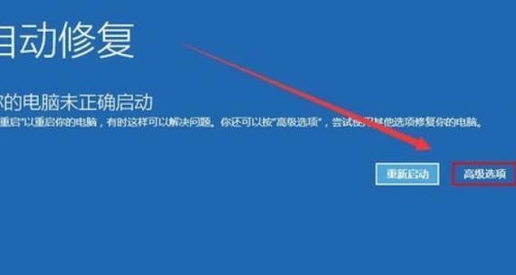 解决Win10蓝屏0x0000003b错误的步骤（针对Win10蓝屏错误0x0000003b的解决方法）