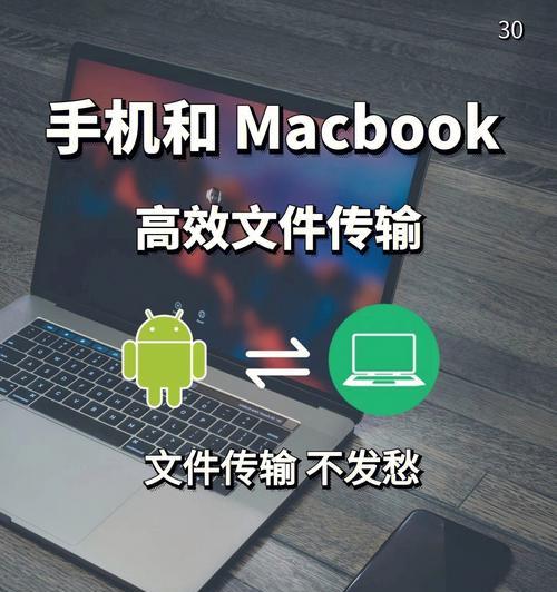 解决云手机网络延迟太高的有效技巧（提升云手机网络延迟效率，享受顺畅体验）