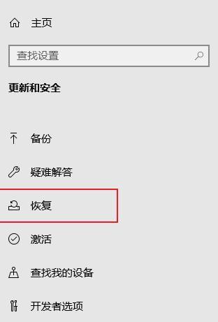 掌握恢复出厂设置的终极方法，轻松解决设备问题（恢复出厂设置）