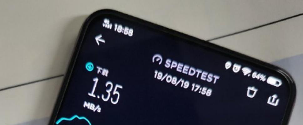 提升iPhone手机网速的有效方法（优化设置与网络环境，让你的iPhone上网更畅快）