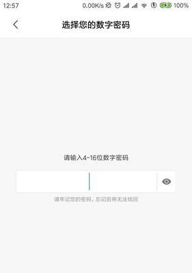 小米手机解锁方法和型号对照表大全（小米手机解锁教程及各型号解锁方法详解）