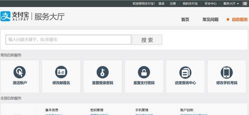 如何快速查找手机的使用记录？（掌握技巧，轻松追踪手机活动）