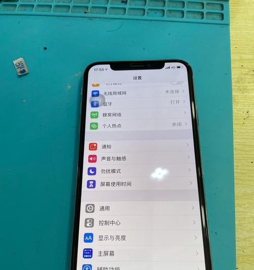 解决iPhone无信号或信号弱的问题（提升iPhone信号强度，让通讯更稳定）