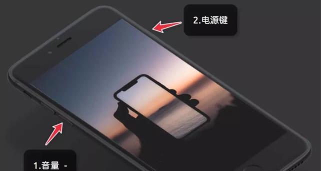 iPhone苹果机型关机重启方法大全（掌握这些技巧，让你的iPhone苹果机型更稳定更高效）