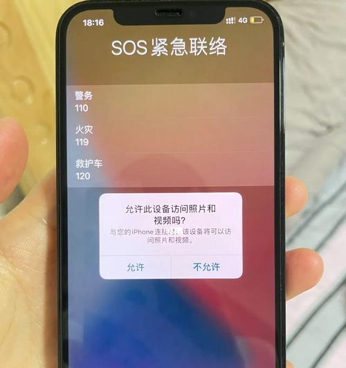 iPhone苹果机型关机重启方法大全（掌握这些技巧，让你的iPhone苹果机型更稳定更高效）
