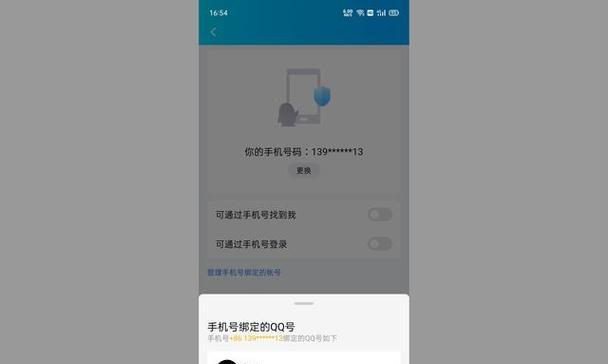 恢复删除的联系人的手机号的详细步骤