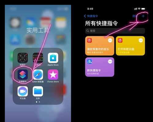 iPhone手机存储空间清理小技巧（提高iPhone存储空间的简单方法）