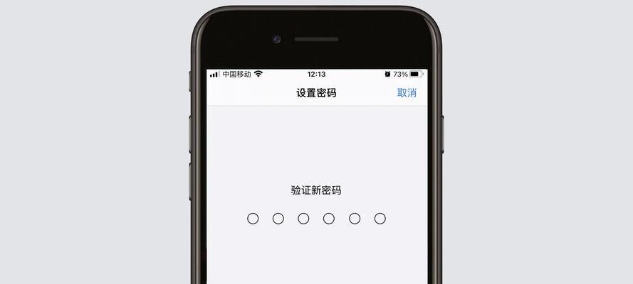 如何设置苹果设备密码？（详细方法与）
