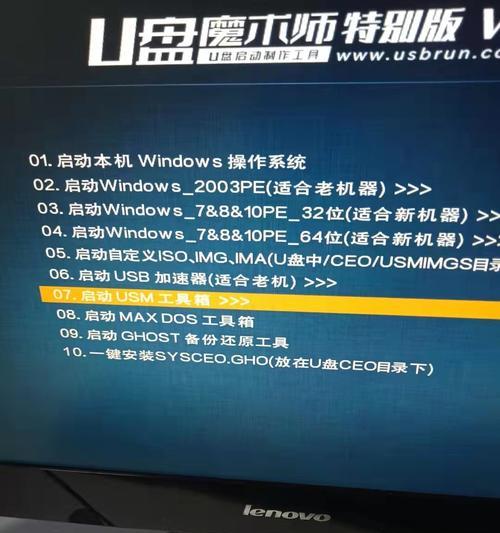 手机密码破解的详细流程（以数字密码为例，探究手机密码破解的方法和技巧）