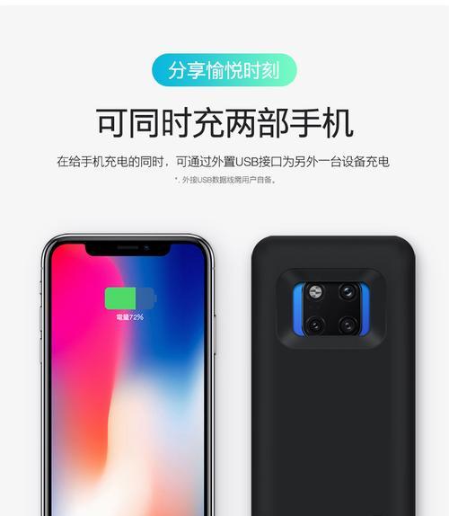 华为Mate20Pro充电显示设置方法（掌握华为Mate20Pro充电状态显示的技巧，让充电更安心）