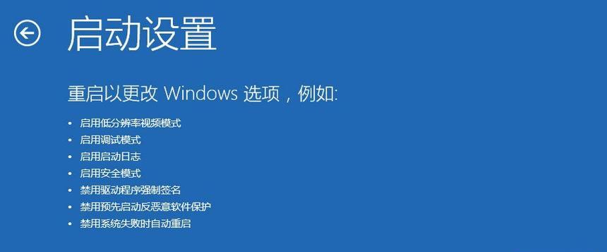 Windows10自动更新禁用方法（三种简单有效的方法让你轻松摆脱Windows10自动更新困扰）