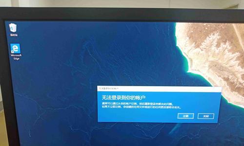 电脑无法开机处理小妙招（快速解决电脑无法开机的问题）