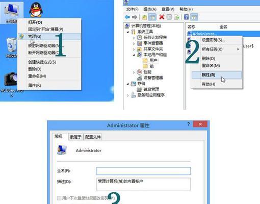 掌握Win7系统文件扩展名技巧，轻松管理文件格式