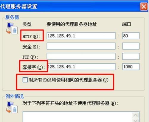 查询IP地址的三种方法（掌握IP地址查询的关键技巧）