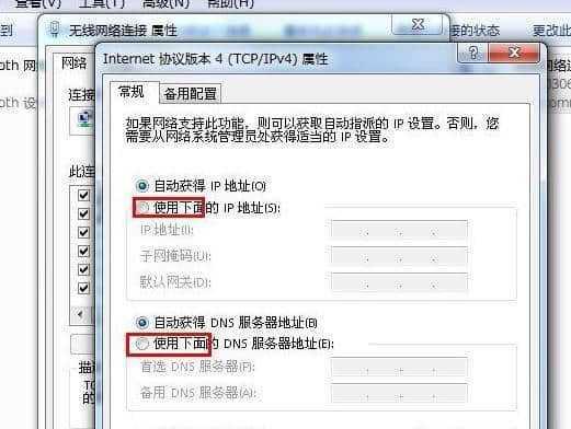 查询IP地址的三种方法（掌握IP地址查询的关键技巧）