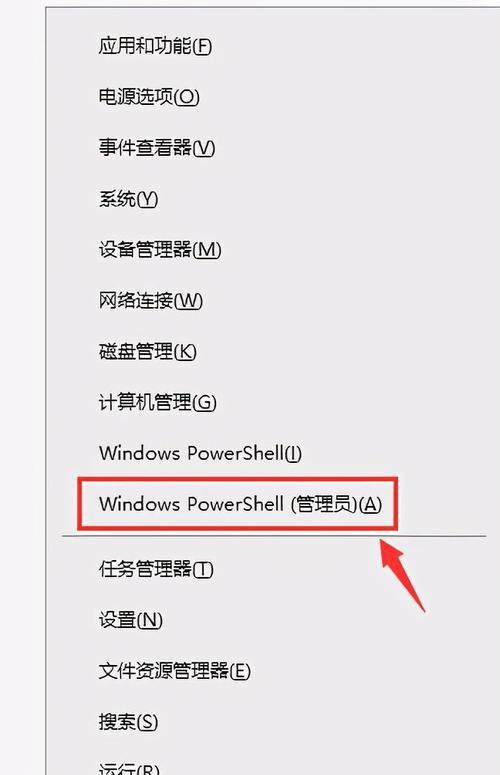 免费学会激活Windows10系统的技巧（轻松解锁Windows10系统，提高工作效率）