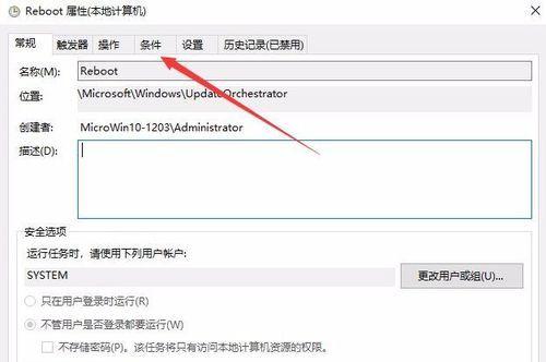 关闭Win10自动更新的影响（探究关闭Win10自动更新对系统稳定性和安全性的影响）